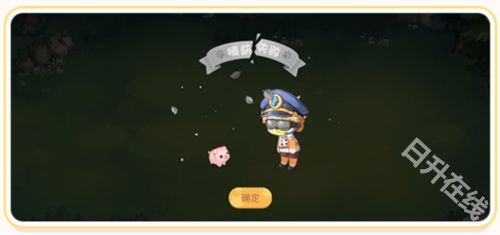 奥比岛梦想国度