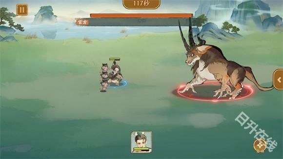 华夏绘世录正版