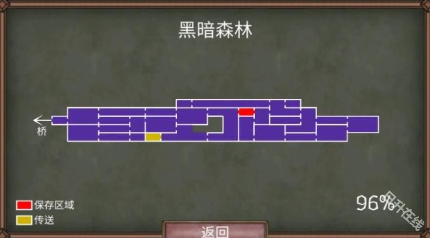 符文诅咒汉化版