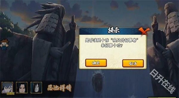 BNO跨界对决联机版