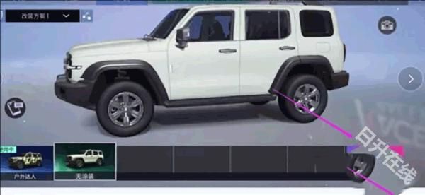 王牌竞速先锋服