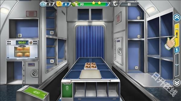 飞机大厨国际服