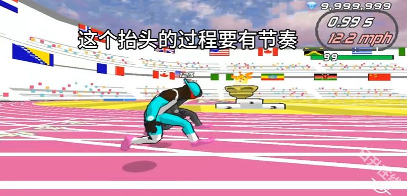 速度之星中文版