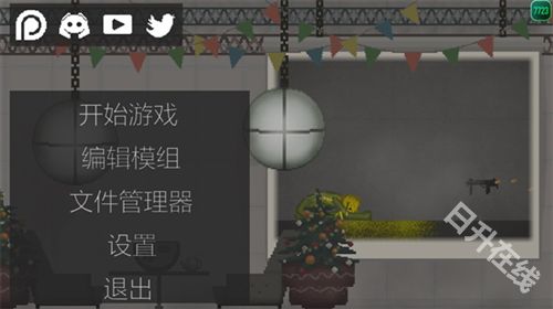 甜瓜游乐场官方正版