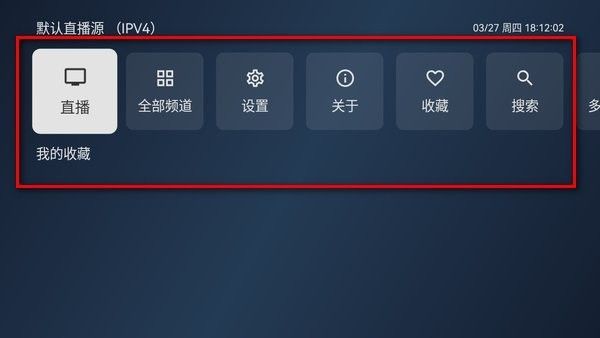 电视家TV