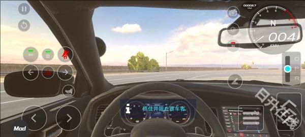 汽车驾驶学校2025中文版