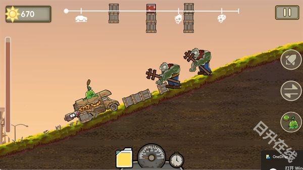 植物大战僵尸死亡战车