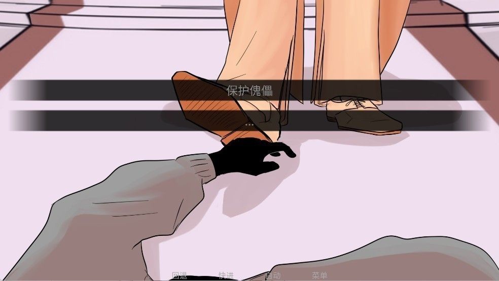 吃人天神2.5最新版