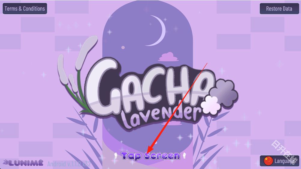 加查薰衣草官方正版