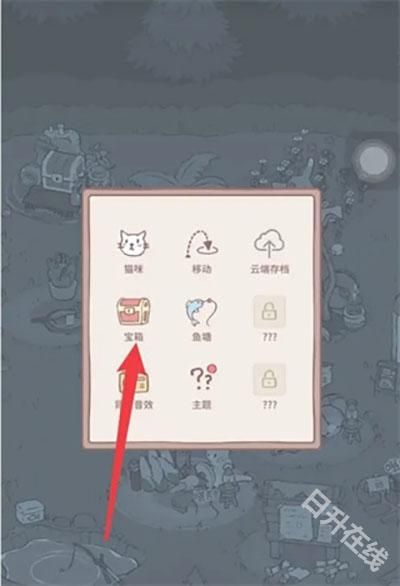 猫咪和汤国际版