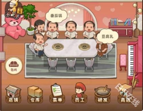 幸福路上的火锅店