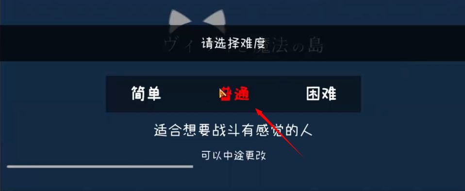 薇薇与魔法之岛