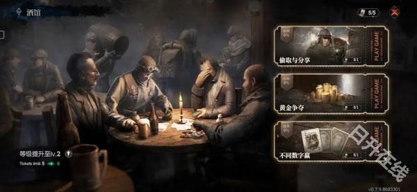 冰汽时代最后的家园手游