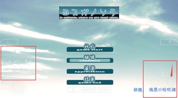 悠之空下载安卓手机版