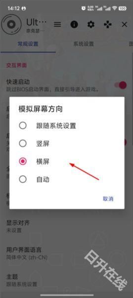 奈克瑟斯奥特曼