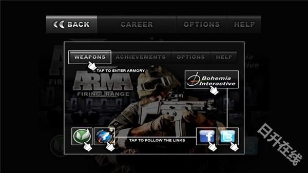 武装突袭2手机版