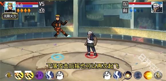 像素火影机械鸣人版