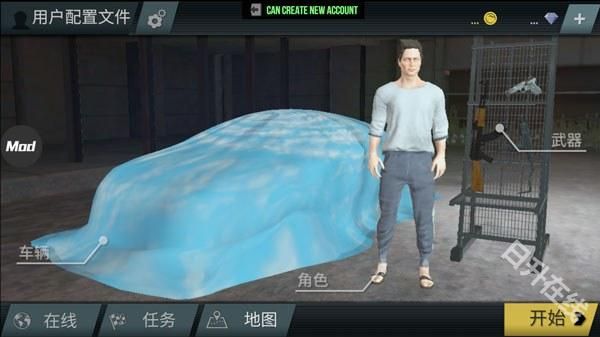 火力全开2城市狂热中文版