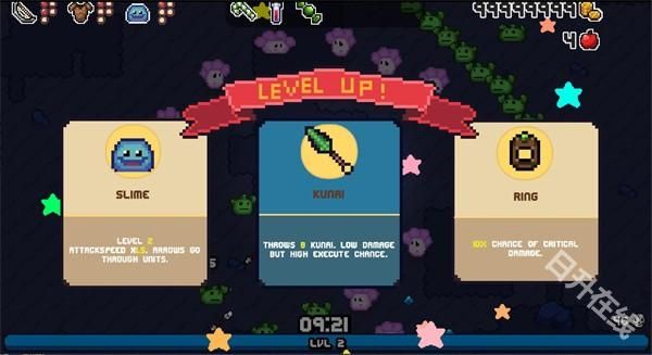 史莱姆之友幸存者