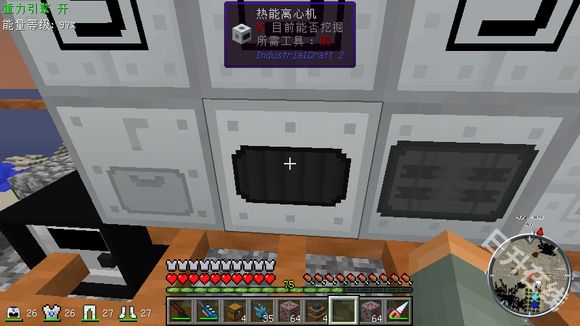 我的世界工业时代2