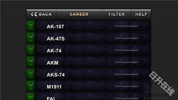 武装突袭中文版