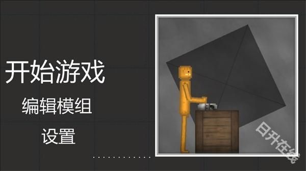 甜瓜游乐园30.0版本