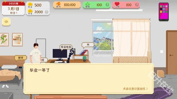 我独自生活官方正版