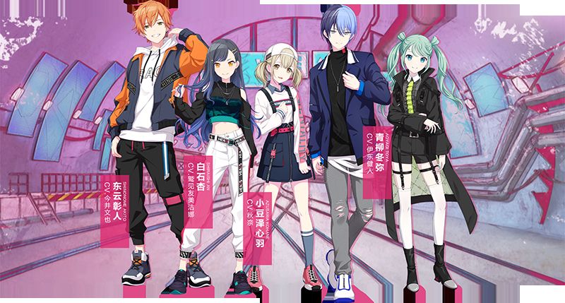 初音未来缤纷舞台国服