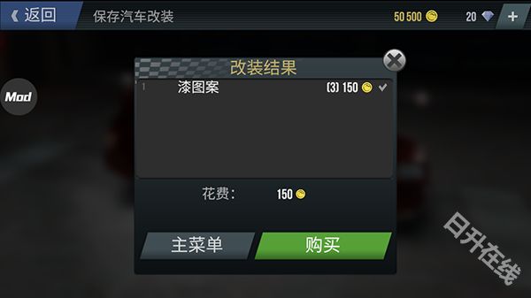 火力全开2城市狂热官方正版