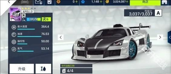 狂野飙车9国际服