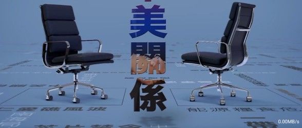 天浪卫视电视版