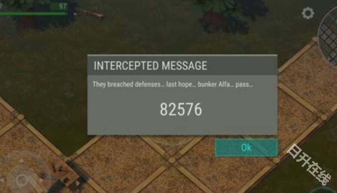 地球末日生存正版