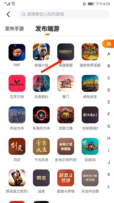 7881游戏交易平台