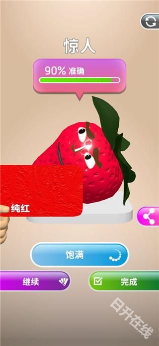 灵魂调色师正版