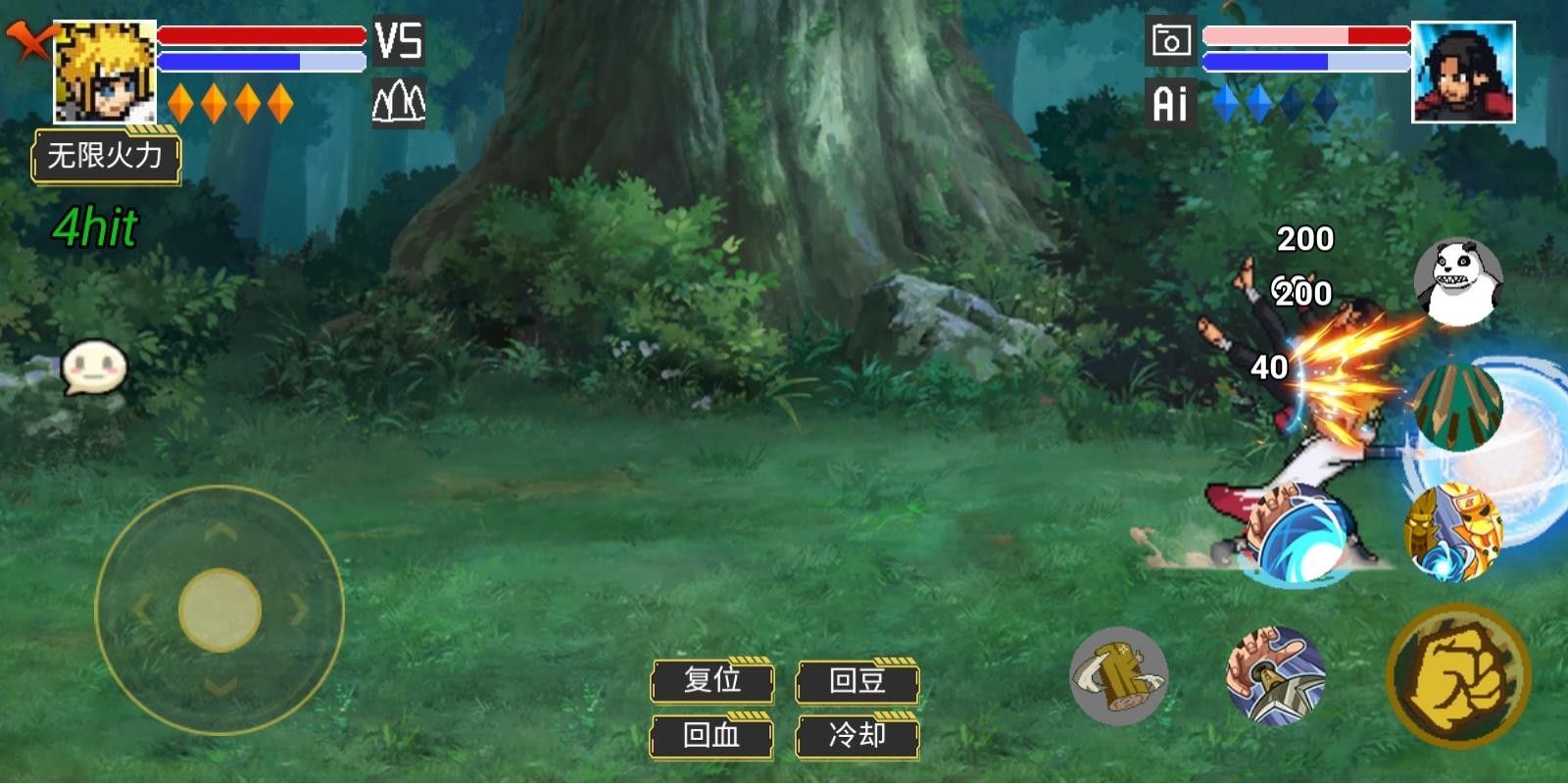 像素火影骨架改版