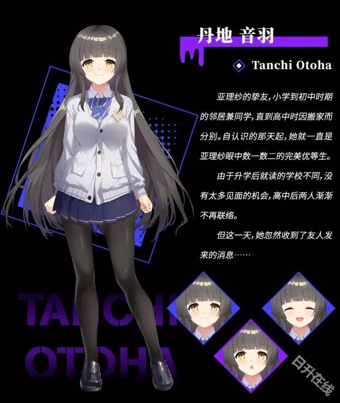 里垢女子的非常规攻略法