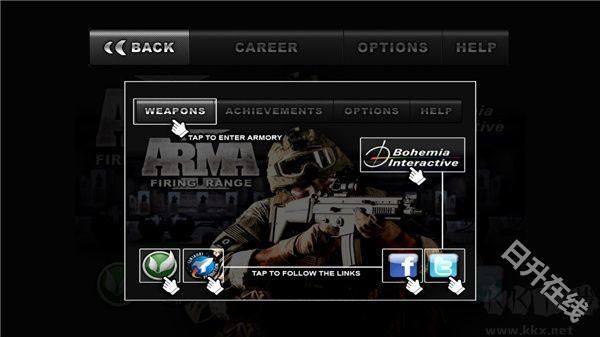 武装突袭中文版