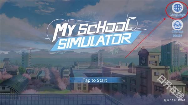 青春校园模拟器中文版