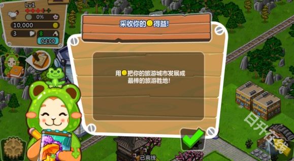 和风物语中文版