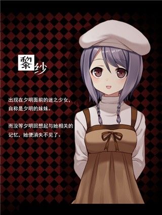 黑色花与红山羊手机版