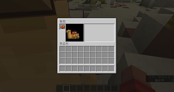 我的世界基岩版正版