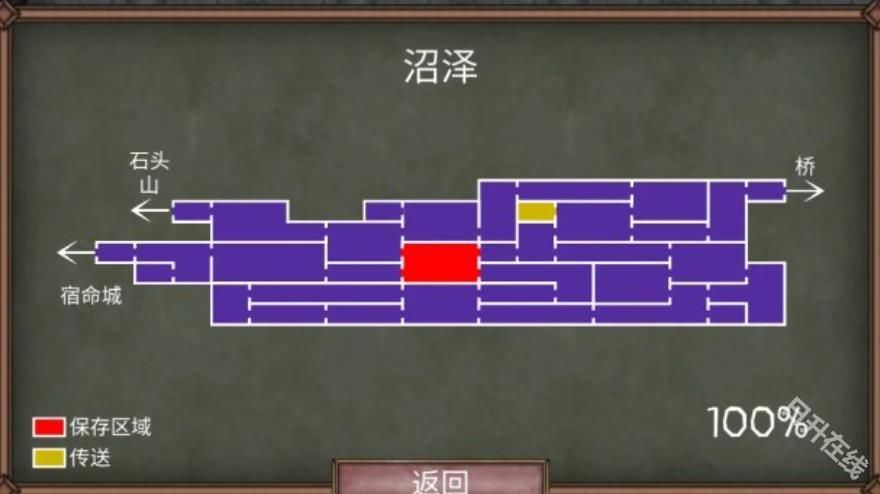 符文诅咒汉化版