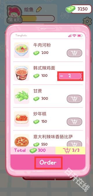 糖葫芦达人正版