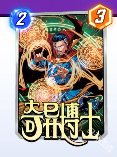 漫威终极逆转官服