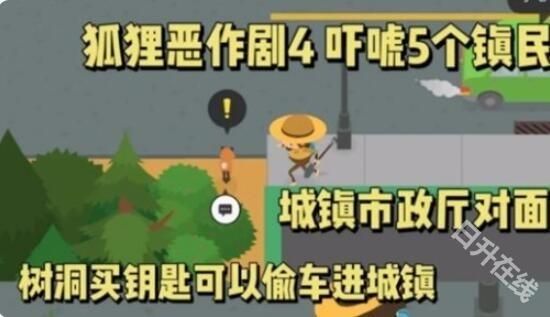 捣蛋大脚怪安卓版