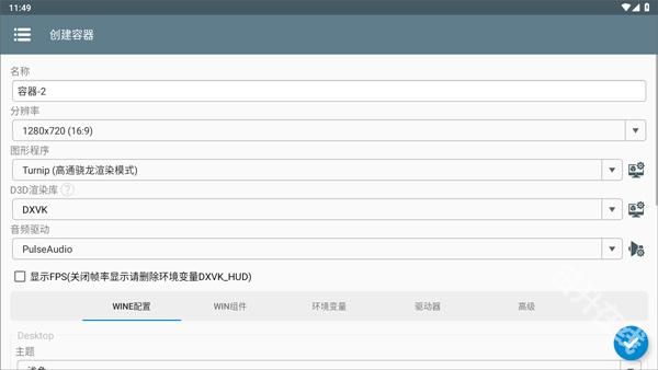 兽化实验室中文版