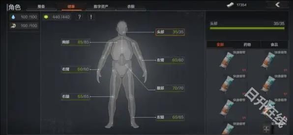 暗区突围轻量版国际服