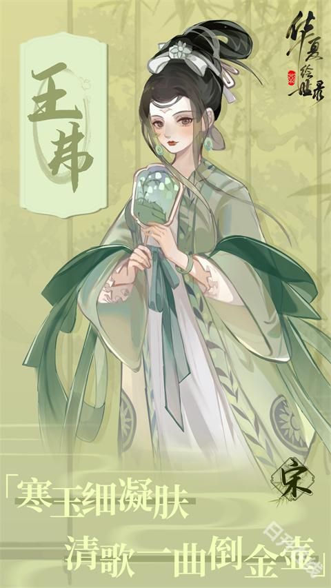 华夏绘世录正版