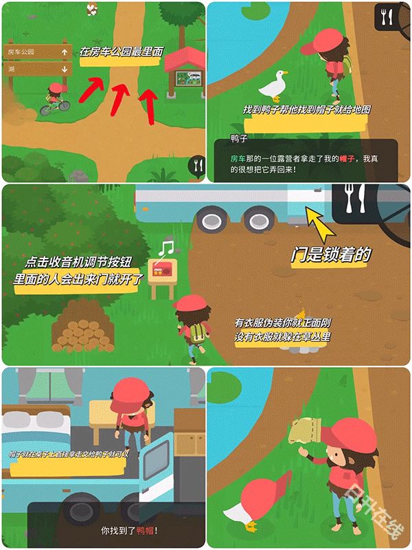 捣蛋大脚怪安卓版