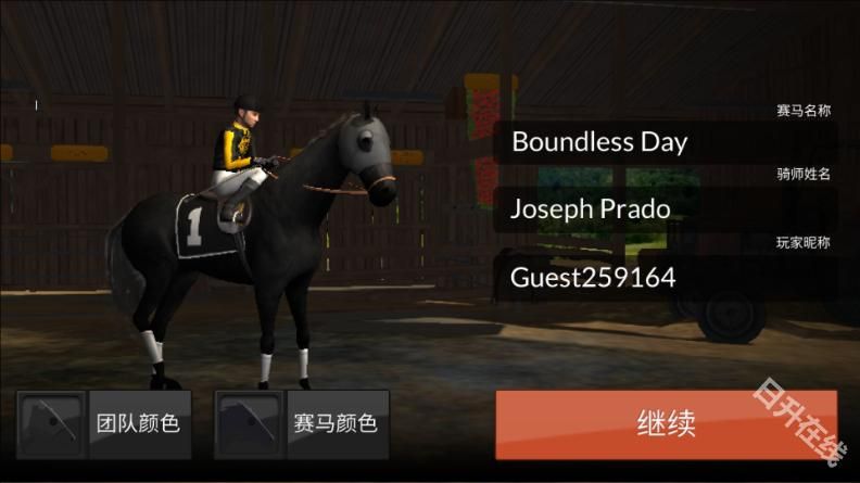 赛马赢得杯赛挑战